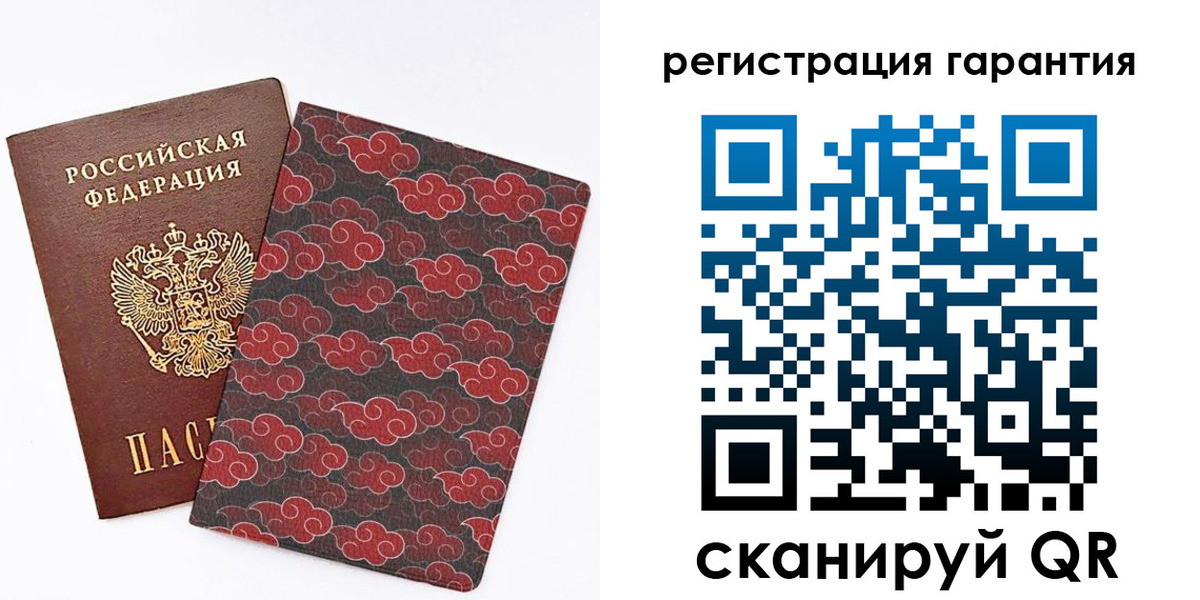 прописка гарантия в Абазе
