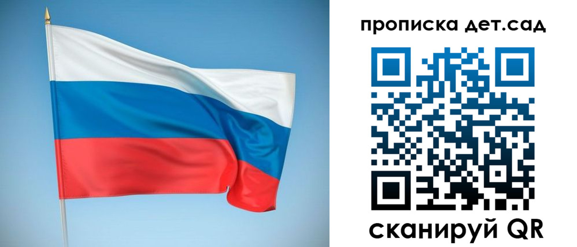 прописка гарантия в Абазе