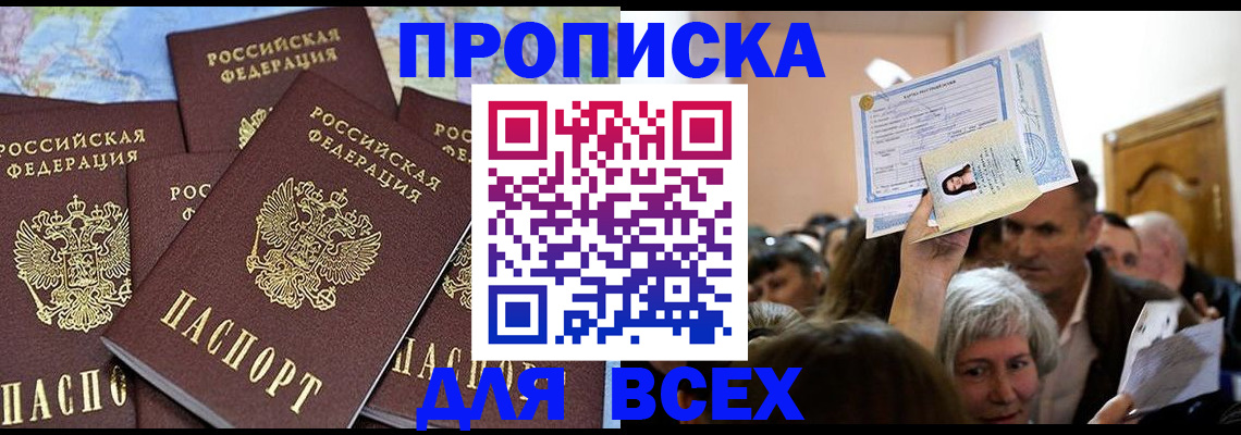 форма 3 в Абазе