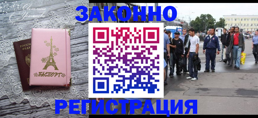 форма 3 в Абазе