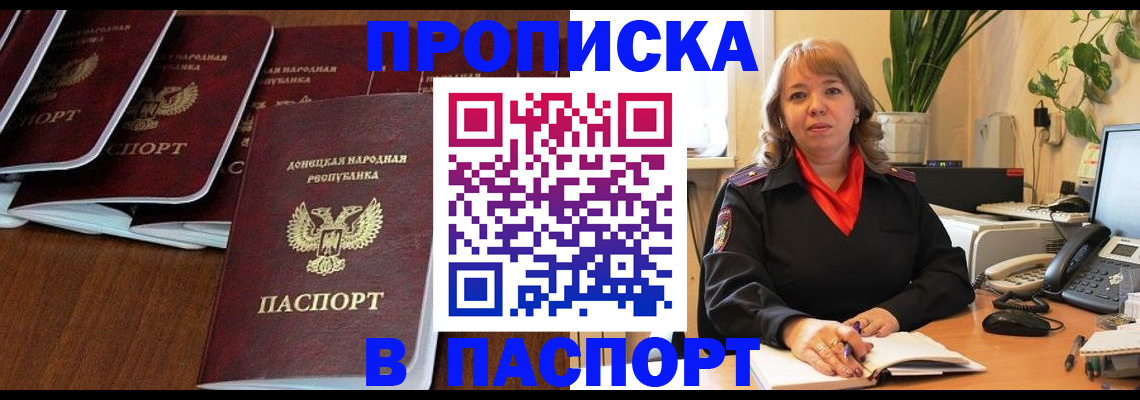 регистрация для школы в Абазе