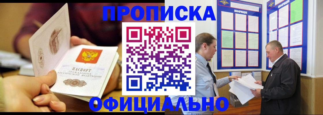 регистрация для дет. сада в Абазе